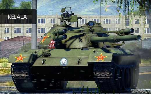 【战争雷霆】“理想与跃进，共和国的先驱者”122三机试验样车 简评&实战\u002F历史