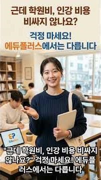 나이 제한 없는 평생직장 '경비지도사' 국비지원으로 준비하세요! 🏢