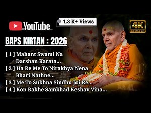 BAPS KIRTAN : 2026 | 4K Video | HH Mahant Swami Maharaj | BAPS Kirtan Video | BAPS Status Video |