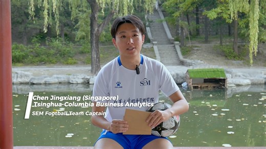 58K views · 169 reactions | ⚽ What connects #data, #diversity, and a #football pitch? For #TsinghuaRen Chen Jingxiang, everything. Dive into his journey from classroom to campus field with Tsinghua University School of Economics and Management's international team. | Tsinghua University | Facebook
