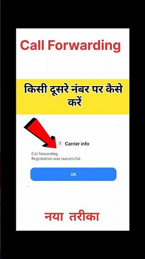 Call Forwarding kaise chalu kare 2026 | How to call forwarding another number |