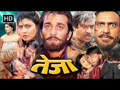 संजय दत्त की सबसे खतरनाक एक्शन मूवी | SUNJAY DUTT BLOCKBSTER ACTION MOVIE | AMRISH PURI | Tejaa {HD}