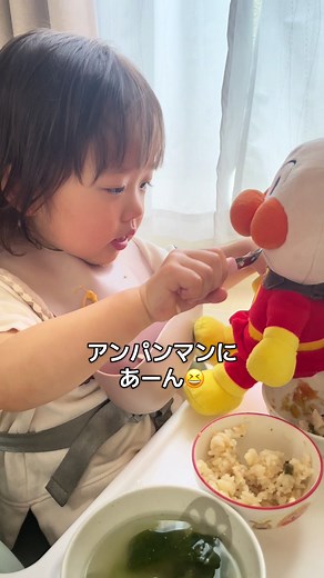 最近、アンパンマンの ぬいぐるみを愛でていて ご飯も食べさせてあげるように なりました☺️ 可愛すぎる！！ 成長してるね✨ #赤ちゃんのいる生活 #キッズ #赤ちゃんかわいい #可愛い #女の子 #成長記録 #令和5年ベビー #2歳 #癒し #子供 #アンパンマン #ごはん #ぬいぐるみ
