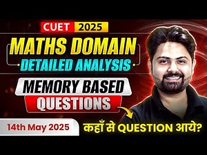 CUET Math's Paper Analysis 2025 | 14 May 2025 | Shift 1 and Shift 2 | Memory Based Questions 🔥by SSR