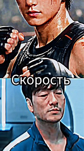 сан ву versus джэ су