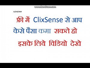How to earn money online ClixSense, [ hindi ] ptc site Tips and Tricks