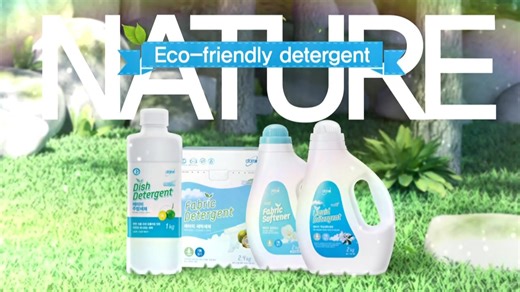 2.5K views · 40 reactions | Atomy Product Ads. Atomy Propolis Toothpaste. Atomy Detergents #Atomyph_official #atomyonlineglobalshoppingmall | Atomy Arlene | Facebook