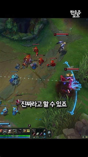 Eternium Rek'Sai + Default Caitlyn