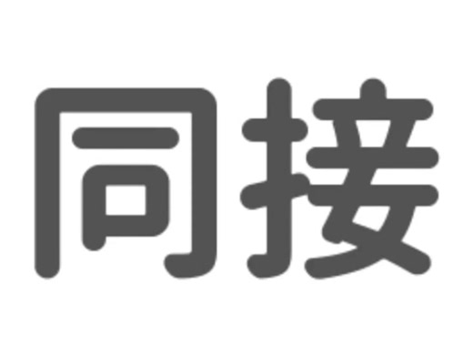 同接表示ツール