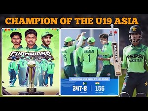 U19 ASIA CUP : Pakistan have demolished India to win the U19 Asia Cup Final by 191 Runs || CricBook