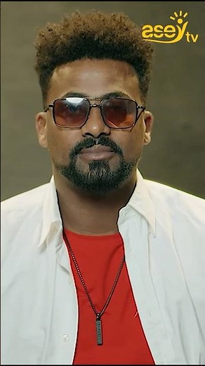 Yonas Mengisteab - መልእኽቲ ካብ ተዋሳእቲ ፊልም "ኣፍቅሪ" New Eritrean Movie 2025—COMING SOON #eritreanmovie