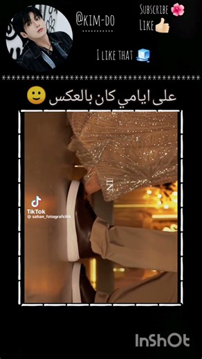 صدق كانوا العكس كيف صاروا العكس🙂💔