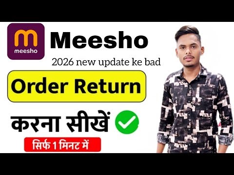 How To Return Meesho Order | meesho se order return kaise kare | meesho product return kaise karen