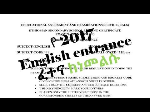 English Entrance Exam 2017 – FULL Questions & Answers (Don’t Miss This!)