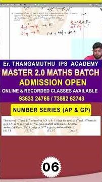 TNPSC - GROUP I, II, & IV - 2026 | MATHS PYQ SERIES | Group IV - 2025 | By Er. Thangamuthu Sir