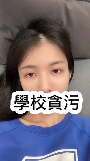 小學生真的很單純！社會的黑暗太多了！有小孩的要照顧好小孩的每個細節，因為他們的純潔不會在意大人們的複雜！#小學生 #柔道 #柔道比赛 #獎金 #獎金拿不到