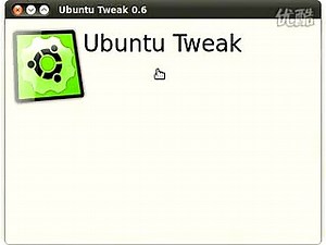 Ubuntu Tweak将获动画支持