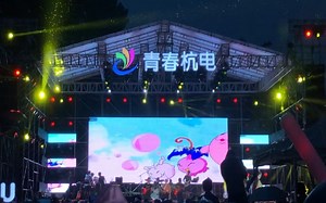 杭州电子科技大学2019十佳歌手Butter Fly现场