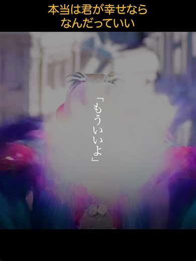 【♫新曲公開♫】『破滅の天使の箱庭 』/ Monogatari (Official Music Video) #物語MV #ファンタジー #オリジナル曲