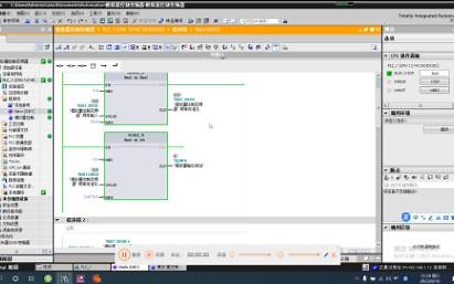 西门子1200OLC通过模拟量控制变频器2-程序讲解与上电调试