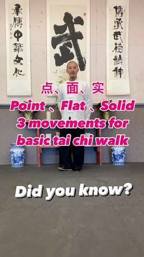 3 movements for basic tai chi walkOnline learning tai chi 👉daouniverse.com#jianfengchentaichi #太极 #太极拳 #武术 #传承 #功夫 #taichichuan #taichi #taiji #taichibeginner #taichionline #healthy #balance #flow #qigong #onlinelearning #mindfulness #mindset #happytraining #wushu #gongfu #kungfu #taichiclass #taichiyang #flow #taichiquan | Oregon Tai Chi Wushu