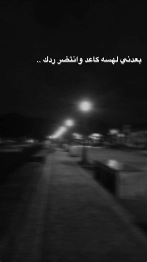 Exploring the Beauty of Nighttime Scenes