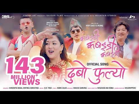 Dubo Phulyo || KABADDI KABADDI KABADDI - Movie Song || Dayahang Rai, Upasana Singh, Karma, Wilson