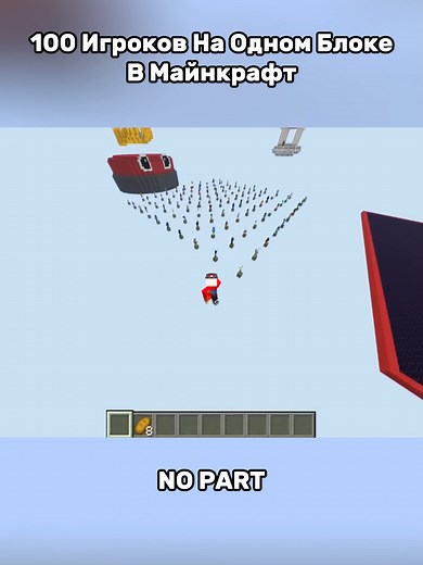 Survival on 1 Block - 100 Minecraft Players!