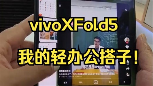 安卓系统的巅峰，这么丝滑的切换，就问还有谁？