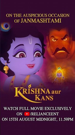 The tale of Krishna and Kans – an eternal saga of bravery and righteousness.
