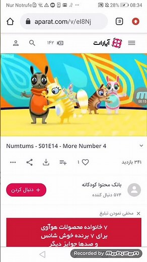 Numtums Number 4 Drum Song