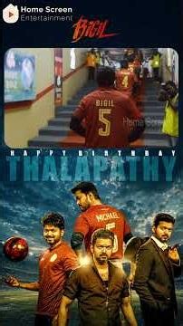 Watch full video👆Bigil - Super Scenes! #vijay #nayanthara #vijaybday #vivek #shorts