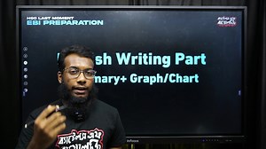 13K views · 94 reactions | Summary & Graph Chart | English 1st Paper | Super Suggestion | Ahnaf Islam | Battles of Biology | Battles of Biology | Facebook