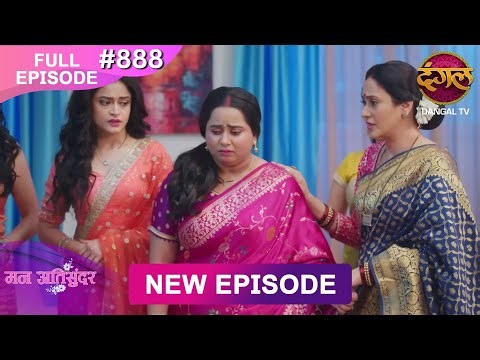 Mann Atisundar | 28 Dec 2025 | Full Episode 888 | Full HD #Newepisode | Dangal TV