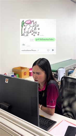 เริ่ดค่ะลูกค้า 💥#bmexpress #มอสุราษฎร์ธานี #มอสุราษฏร์ #psu