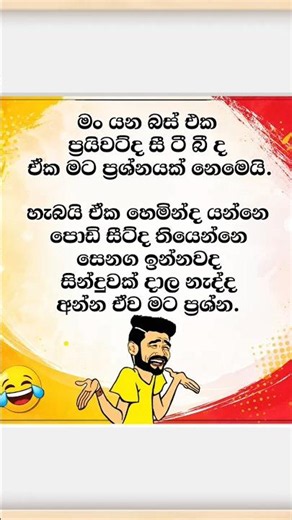 #funny #short #memes 😂😂#shortsfeed #viralvideo