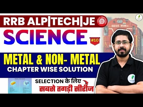 Metal & Non Metal I 45 Days Science Practice! पूरे प्रश्न फसाने की जिम्मेदारी मेरी! RRB ALP &Tech