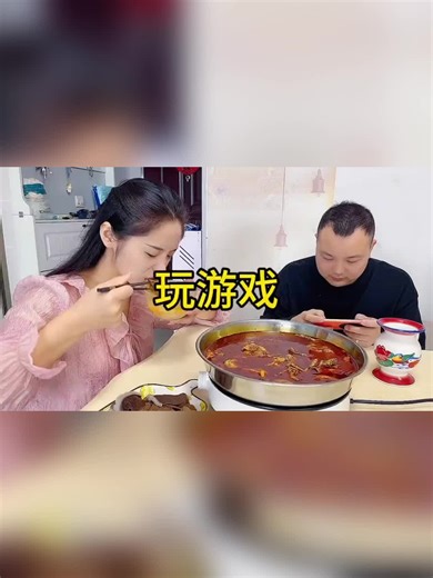 Hilarious Husband and His Mobile Phone Addiction