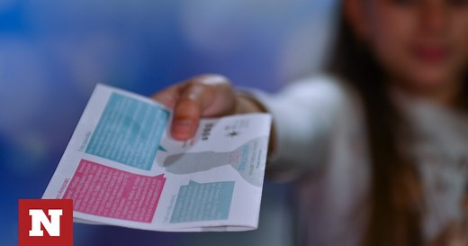 Απογραφή 2021: Στα 10.432.481 άτομα ο μόνιμος πληθυσμός της Ελλάδας