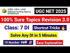 💥Class 7 Data Interpretation | Revision Series 3.0 | UGC NET Paper 1 | UGC NET 2025 | UGC NET MENTOR