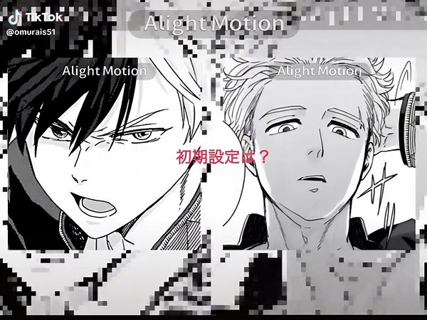 ウィンドブレイカー初期設定: 漫画編集動画