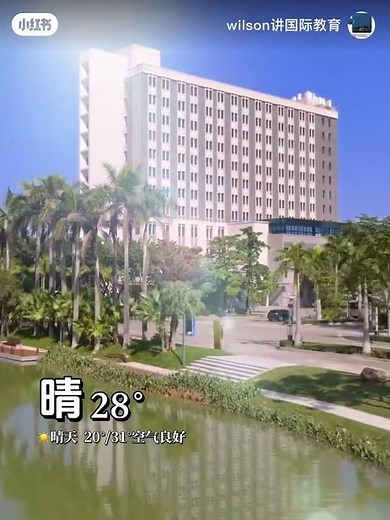 Welcome to study in Beijing Institute of Technology, Zhuhai, Guangdong Province, China