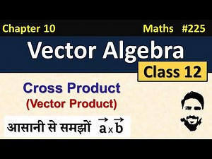 Cross Product (Vector Product) | Vector Algebra Class 12 | Class 12 Maths Chapter 10 | NCERT