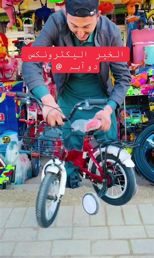 12 Size Cycal Folding Bicycles Available Now