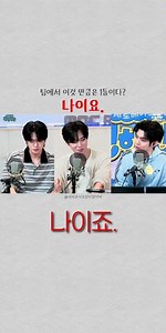 Why kill yourself #AlphaDriveOne #MaleIdol #kpop #Ald1 #alphadriveone #KimJunseo #Junseo #KimTaer...