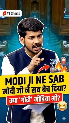 "Modi Ji Ne Sab Bech Diya?" 🔥 #shorts