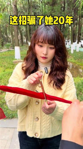 丝巾穿越魔术#魔术 #魔术教学#魔術#揭秘#解密#shorts