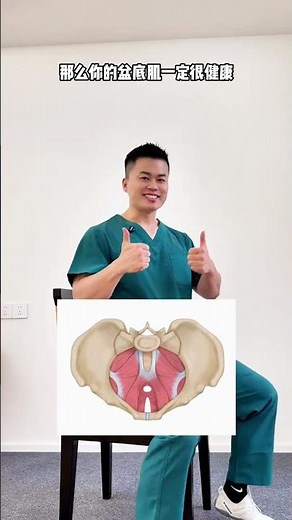 Essential Pelvic Floor Exercises for 30, 40, and 50+ Years Olds - Strengthen Your Core