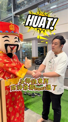 🔥Safe Box Starting from $299 ONLY🔥 🔥Huat your Home Now with our Promotion!🔥 ⚠️ Attention Attention⚠️ 财神爷已经Huat了我们店里所有Item🧧你买了都会Huat一整年💰 🧨 CNY READY? WE ARE SUPER READY! 🧨 🔥 CNY Lock Deals You Can’t Miss 🔥 🔐 Lenovo A10 Original: $799 Now: $599 ONLY! 🔐 Lenovo X6 Face Original: $1299 Now: $999 ONLY! 🎁 PWP Specials ✔ Buy any digital lock & get bedroom doors from $139 ✔ Fire-rated main doors from $699 ✔ Multiple designs to choose from 💥 Clearance Sale for Safe Box (Display Sets) Startin