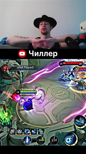 Шо вы головы? #mobilelegends #mlbb #mlbbgameplay #мобайллегенд #ксавьер